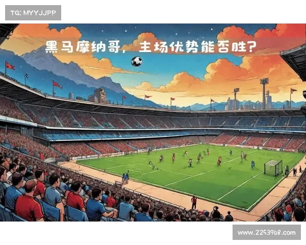 法甲联赛主场优势分析:主队胜率提升背后的因素与影响 法甲联赛主场优势分析:主队胜率提升背后的因素与影响